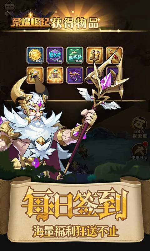 ��ҫ����(ŷ����ð����)v1.0.0 �ֻ����ͼ