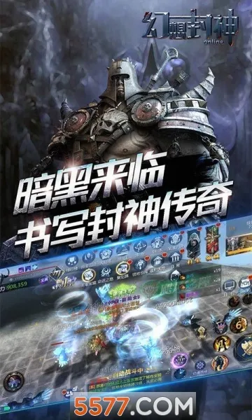 �������online(���������淨��)v1.0 �ֻ����ͼ