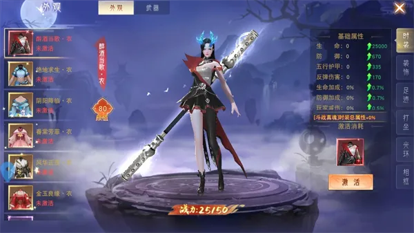 幻想封神online(仙侠手游玩法多) 幻想封神online(仙侠手游玩法多)
