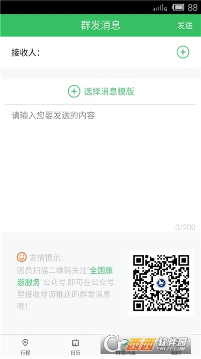 ȫ������֮��(���η�������)v3.0.16 ��׿���ͼ