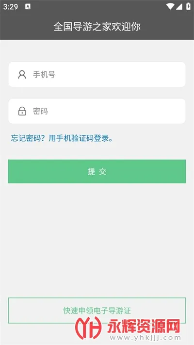 ȫ������֮��(���η�������)v3.0.16 ��׿���ͼ