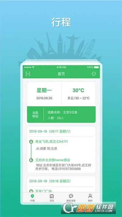 ȫ������֮��(���η�������)v3.0.16 ��׿���ͼ