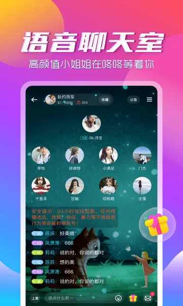 ��������app2026���°汾v3.2.2 �ֻ����ͼ