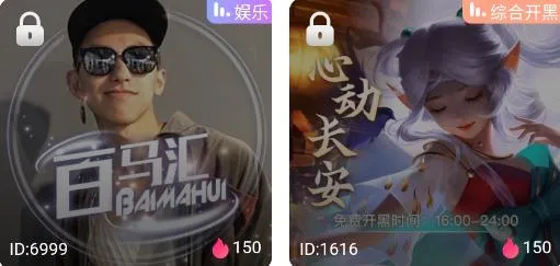 ��������app2026���°汾