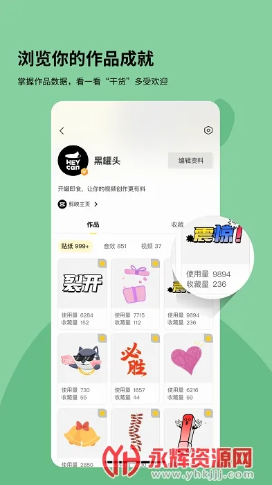 �ڹ�ͷ2026�ٷ����°汾v2.0.0 �ֻ����ͼ