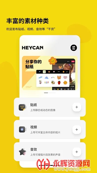 �ڹ�ͷ2026�ٷ����°汾v2.0.0 �ֻ����ͼ