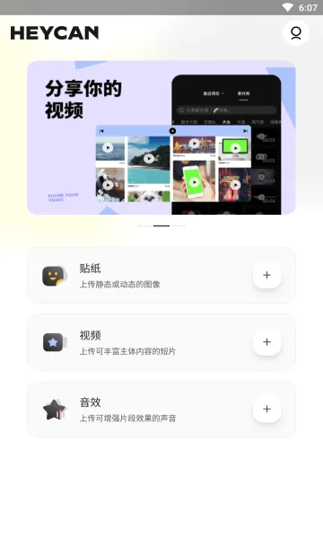 �ڹ�ͷ2026�ٷ����°汾v2.0.0 �ֻ����ͼ