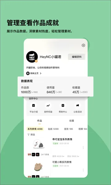 黑罐头2026官方最新版本 黑罐头2026官方最新版本