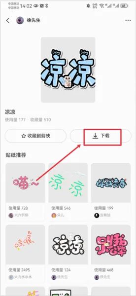 黑罐头2026官方最新版本 黑罐头2026官方最新版本