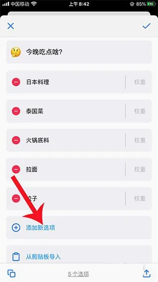 С����2026�ٷ����°汾