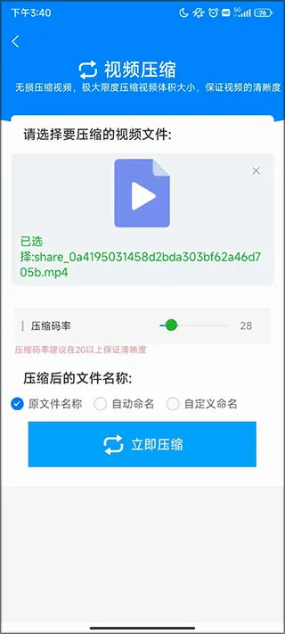 格式作坊(格式转换工具) 格式作坊(格式转换工具)
