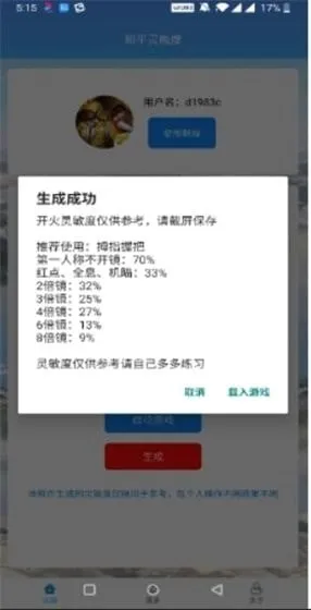 ��ͯ������(�Լ���������Ϸ)v1.2.5 �ٷ������ͼ