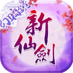 ���ɽ�������2026���°汾v3.9.0 �ֻ���
