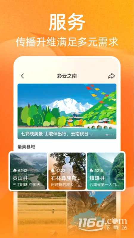 �ӽ簲׿���ֻ���v1.5.2 �ٷ������ͼ