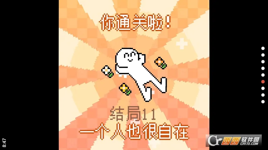 �ҵ�С����(����������Ϸ)v4.15.2 �ֻ����ͼ