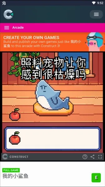 我的小鲨鱼(鲨鱼养成游戏) 我的小鲨鱼(鲨鱼养成游戏)