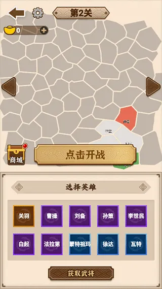 沙场发育模拟器安卓版手机版 沙场发育模拟器安卓版手机版