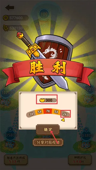 沙场发育模拟器安卓版手机版 沙场发育模拟器安卓版手机版