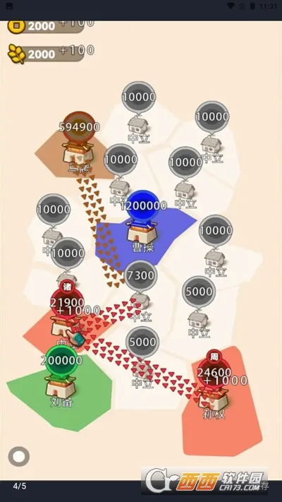 ɳ������ģ������׿���ֻ���v1.0.0 �ٷ������ͼ
