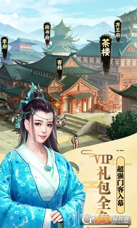 ����¥(������������)v1.0.0 ��Ѱ��ͼ