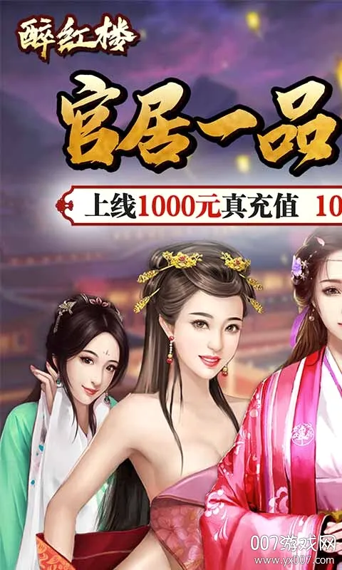 ����¥(������������)v1.0.0 ��Ѱ��ͼ