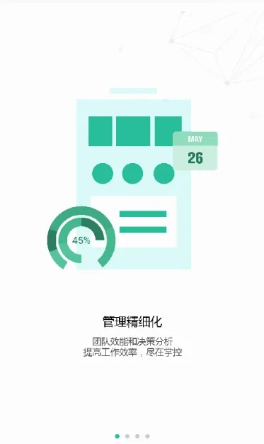 ҩ��ͨ�����ֻ���v3.0.9 �ٷ������ͼ