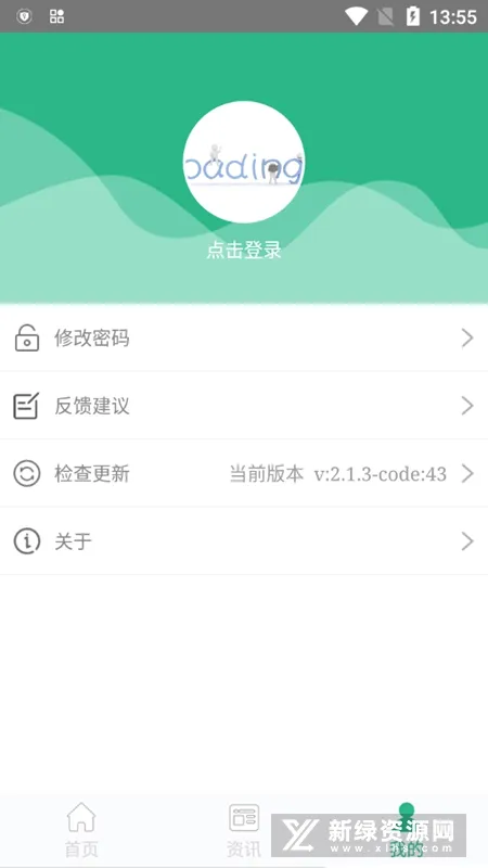 ��ҵͨ(���ӱ���ƽ̨)v25.09.29.86 �ٷ������ͼ