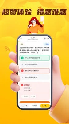 Σ�ջ���ˮ·�����ҵ��Ա����2026���°汾v4.0.1 ��Ѱ��ͼ
