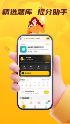 Σ�ջ���ˮ·�����ҵ��Ա����2026���°汾v4.0.1 ��Ѱ��ͼ