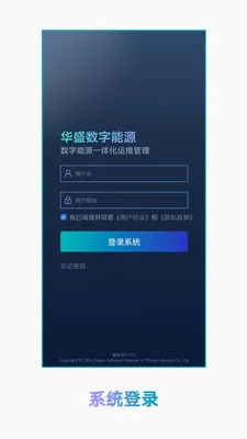 ��ʢ������Դ�����ֻ���v1.1.2 ��׿���ͼ