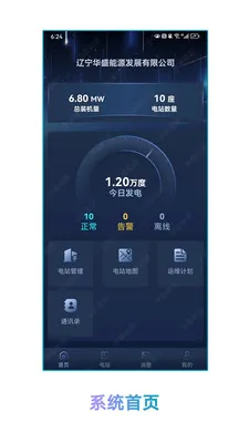 ��ʢ������Դ�����ֻ���v1.1.2 ��׿���ͼ