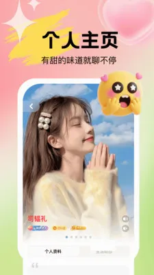 Uta��ta���Ͳ��µ�(�������Ӧ��)v1.0.2 ��׿���ͼ