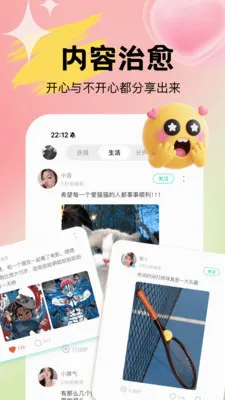 Uta��ta���Ͳ��µ�(�������Ӧ��)v1.0.2 ��׿���ͼ