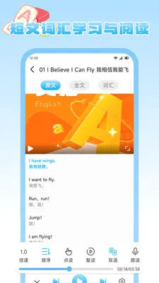 ����Ȥѧ(Ӣ�ﵥ��ѧϰ)v1.2 �ֻ����ͼ