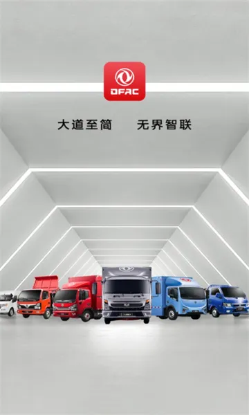 ����e��(������������)v2.1.1 �ٷ������ͼ