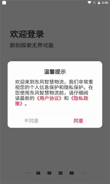 ����e��(������������)v2.1.1 �ٷ������ͼ