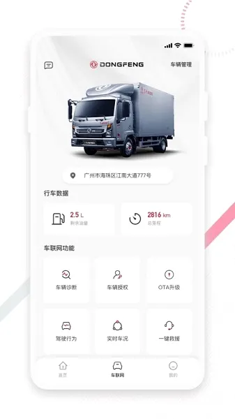 ����e��(������������)v2.1.1 �ٷ������ͼ