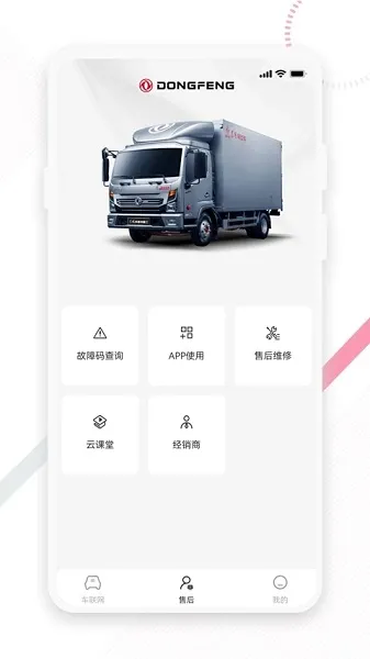 ����e��(������������)v2.1.1 �ٷ������ͼ