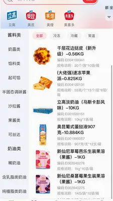 �˸߲���(�決��ҵ����)v1.0.6 �ٷ������ͼ