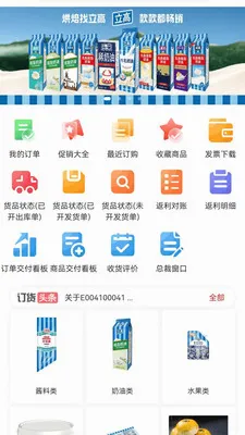 �˸߲���(�決��ҵ����)v1.0.6 �ٷ������ͼ