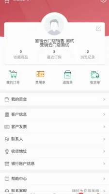 �˸߲���(�決��ҵ����)v1.0.6 �ٷ������ͼ