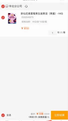 �˸߲���(�決��ҵ����)v1.0.6 �ٷ������ͼ