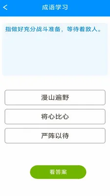 �������ƹ�2026���°汾v3.0.9.1 ��׿���ͼ