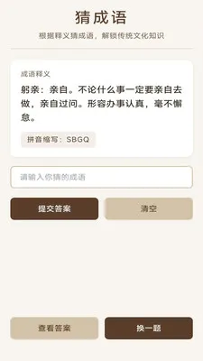 �������ƹ�2026���°汾v3.0.9.1 ��׿���ͼ