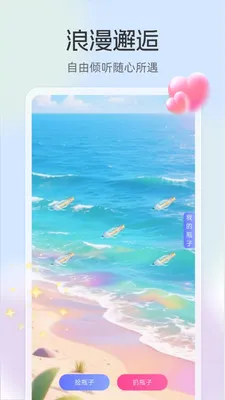 ����(����罻ƽ̨)v3.3.5 ��Ѱ��ͼ