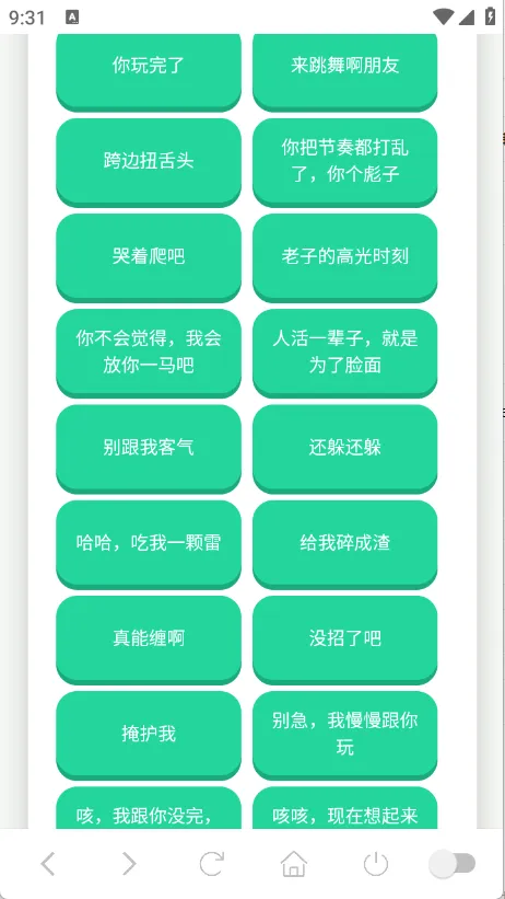 ��˹������(�����������)v1.0.1 ��Ѱ��ͼ
