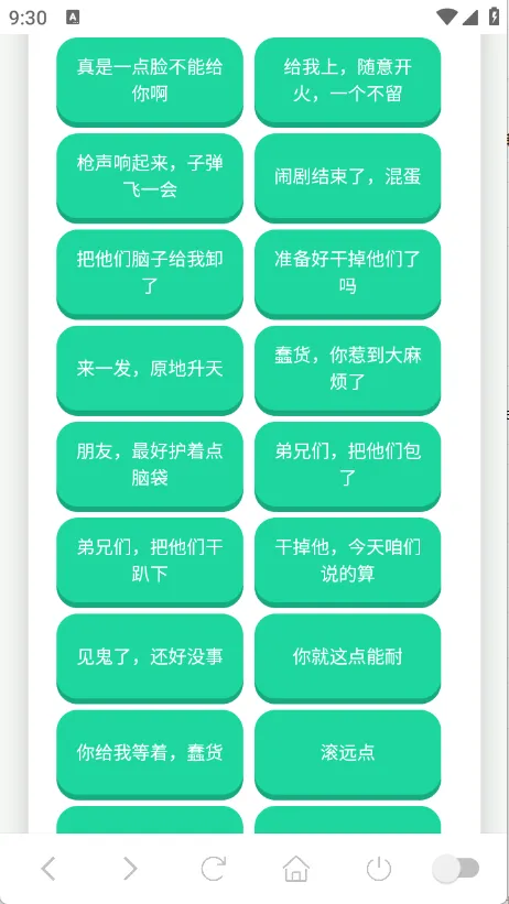 ��˹������(�����������)v1.0.1 ��Ѱ��ͼ