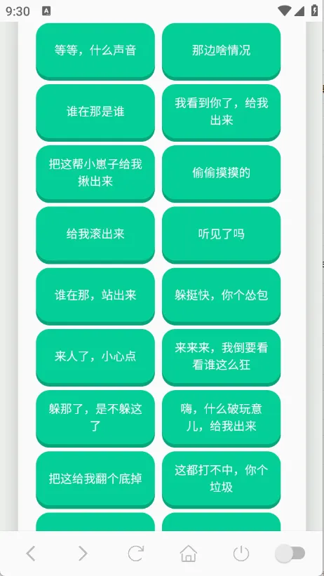 ��˹������(�����������)v1.0.1 ��Ѱ��ͼ