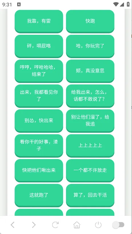 ��˹������(�����������)v1.0.1 ��Ѱ��ͼ