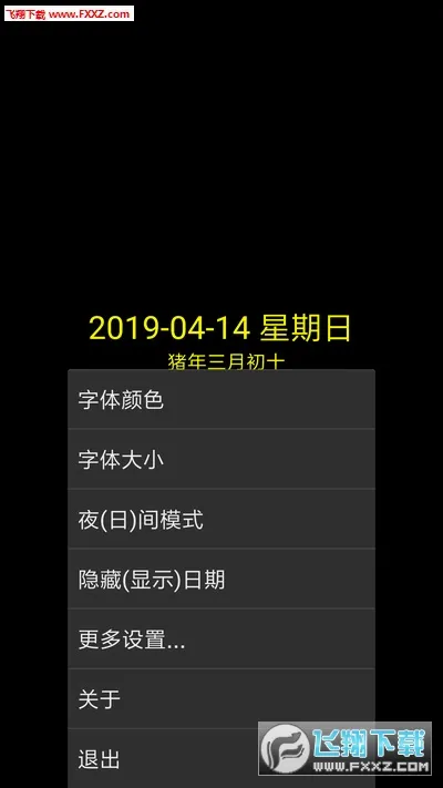 ���ʱ��(ʱ����������)v9.1 ��Ѱ��ͼ